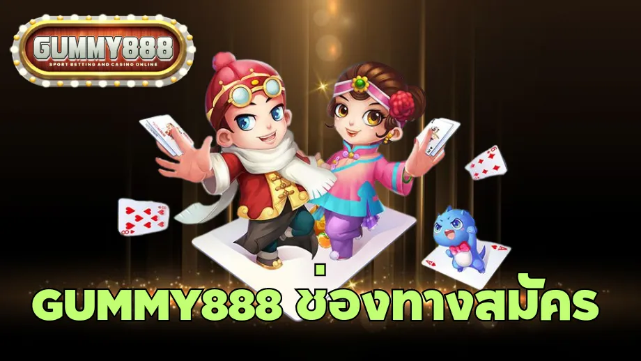 gummy888